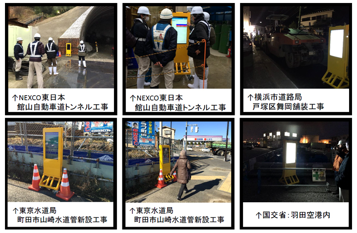 デジタルサイネージ現場設置事例写真5