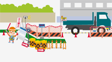 道路工事周辺