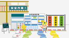 朝礼会場