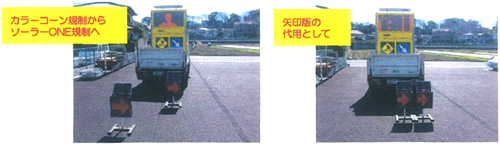 自立スタンドでの設置例