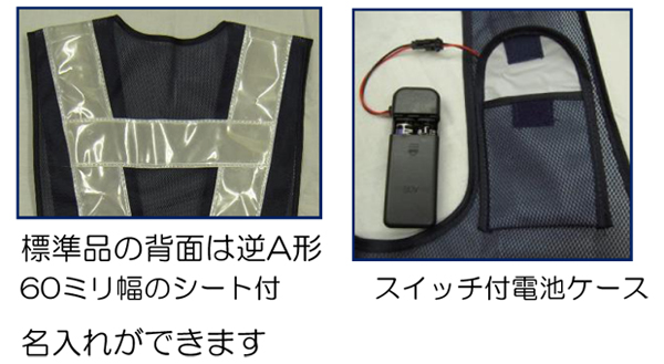 緑色 超高輝度LED 安全チョッキ｜保安用品・工事保安機材・交通標識などの製作販売レンタル テントー標識